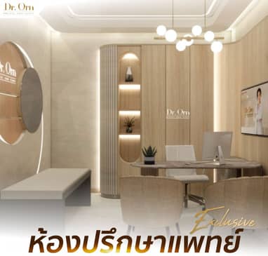 Slider image (2) The Best Medical Hair Center by Dr. Orn 